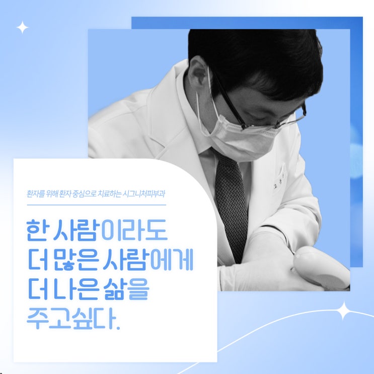  신논현역 여드름흉터 피부과 전문의에게~