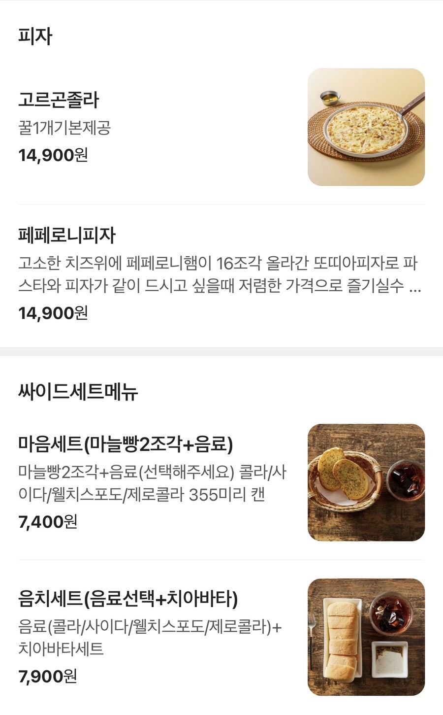 까르보네 신당1호점 사진 1