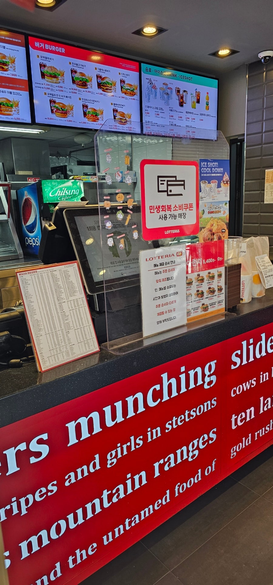 롯데리아 파주적성점 사진 6