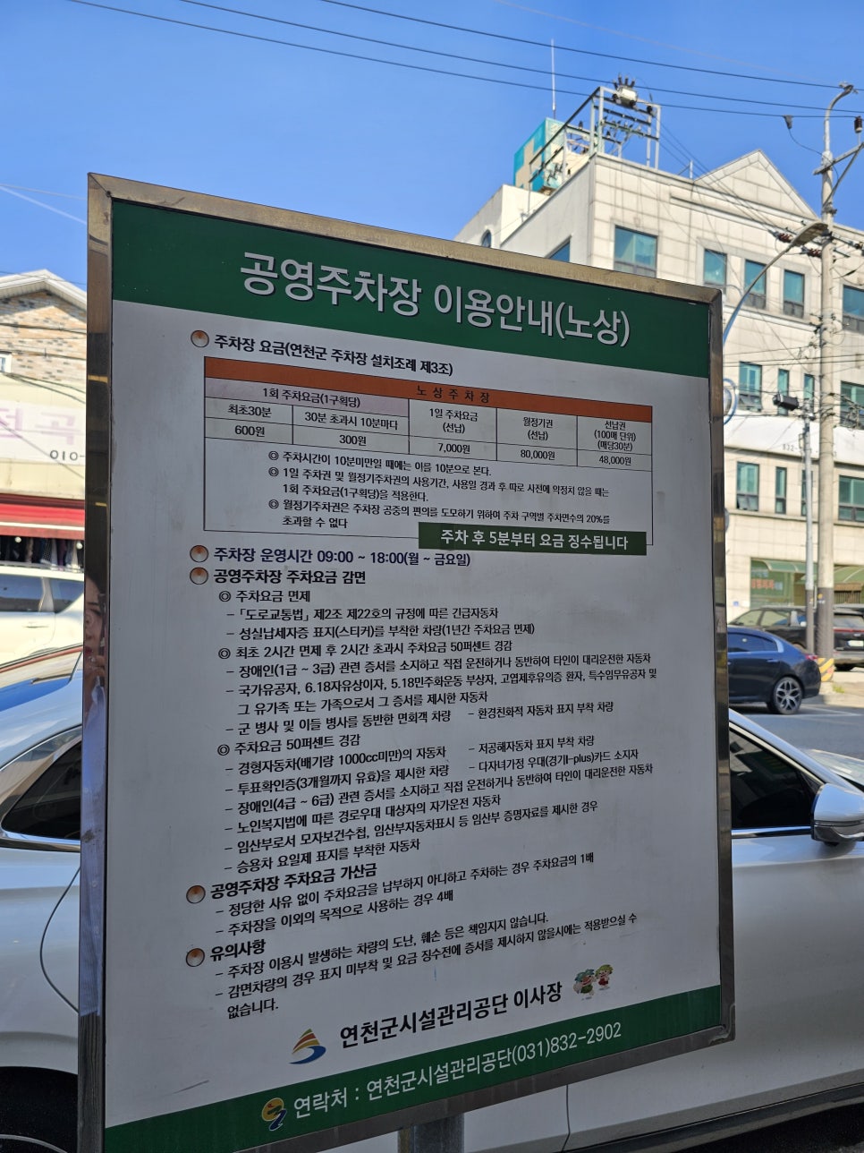 율콩이네 사진 1