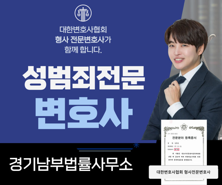  성남 스웨디시 이용 후 연락 왔다면? 받은 서비스가 있다면 더 조심해야 합니다