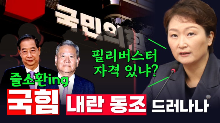 [25.08.04._제142차 최고위원회의 모두발언]