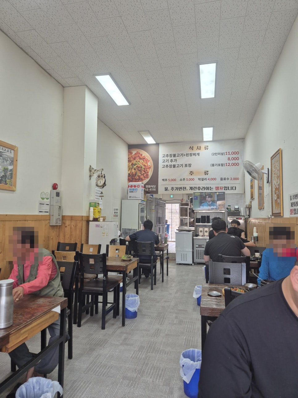 영미식당 사진 3
