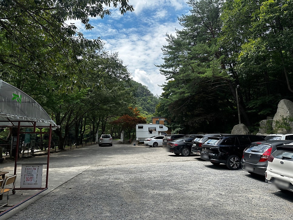 도락산장 사진 2