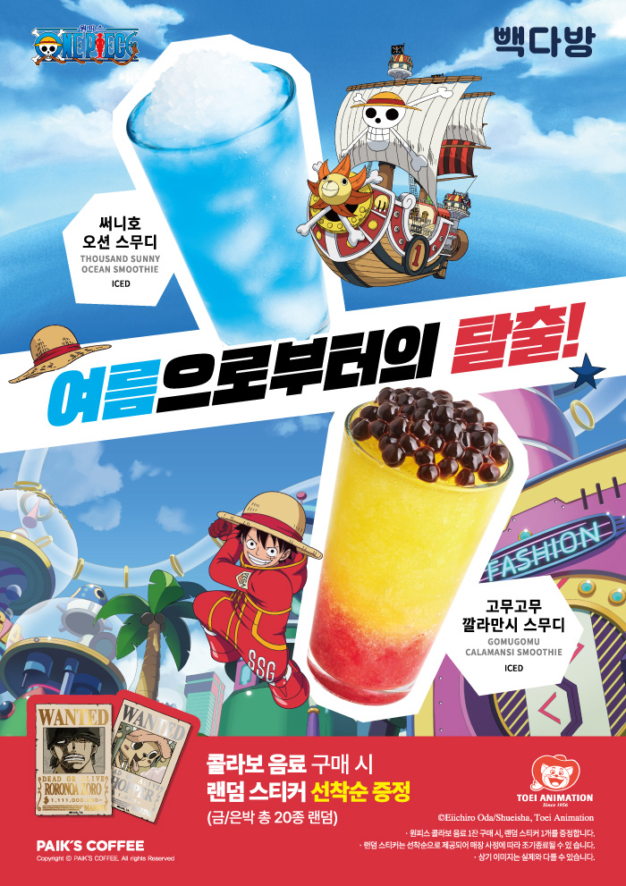 빽다방 안동옥동센터점 사진 3