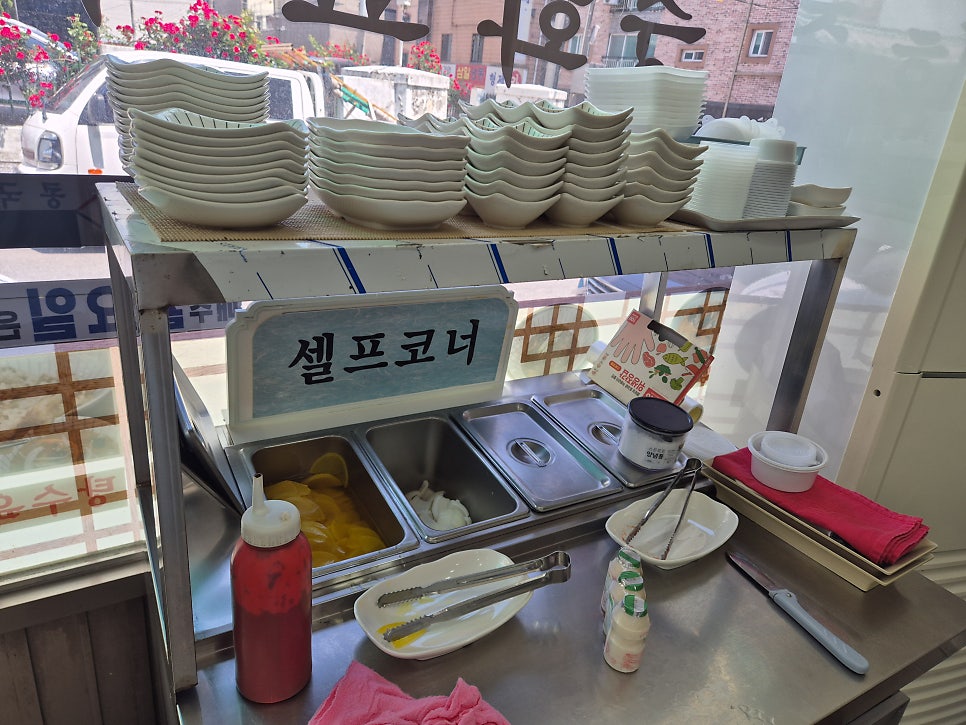류사부 사진 3