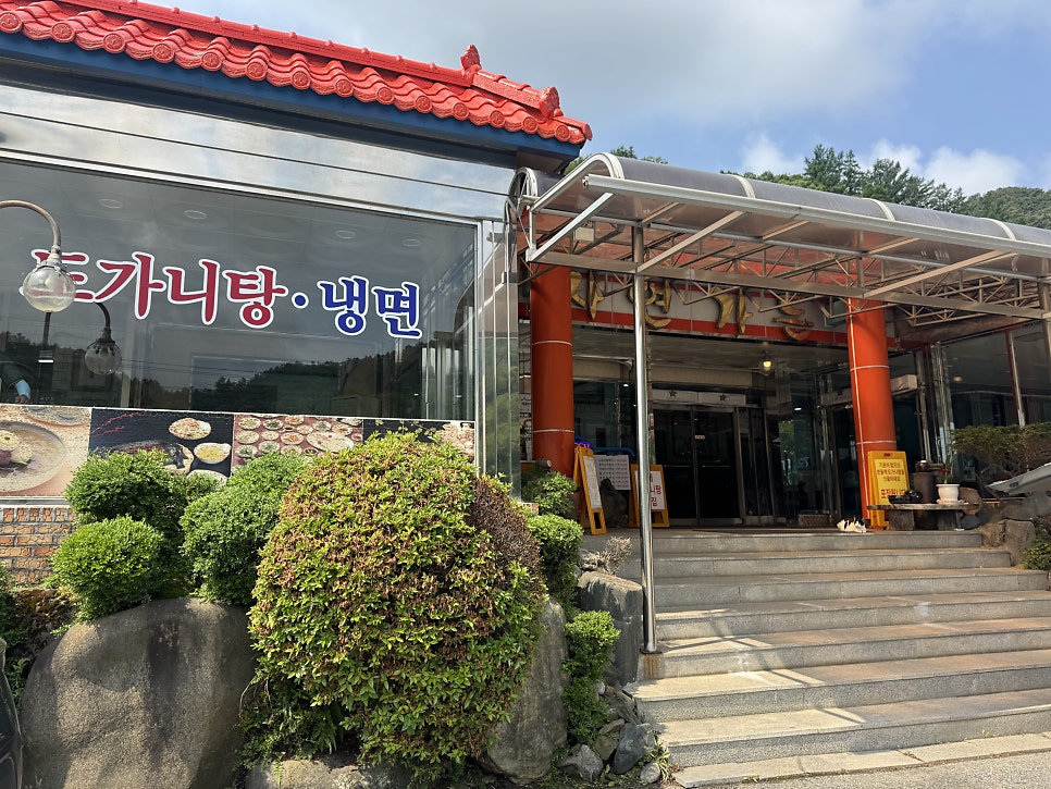 자연가든 사진 1
