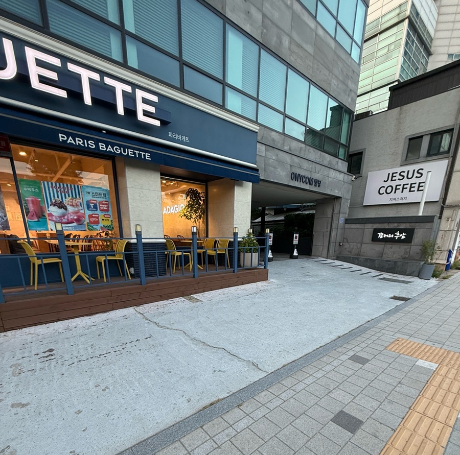 파리바게뜨 숙대갈월점 사진 2