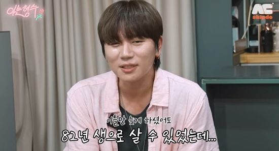 케이윌 "母, 출생신고 이틀만 늦게 했어도"…12월 30일생의 격한 '아쉬움' (아는형수)