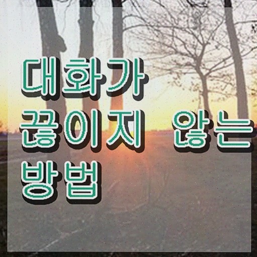  성인스피치 , 스피치지도사 15일 만에 취득한 과정
