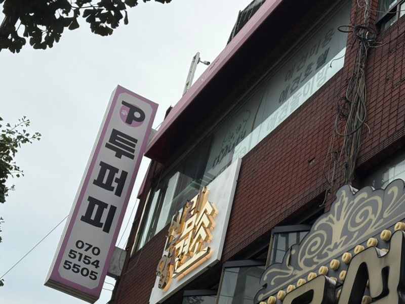 사진 7
