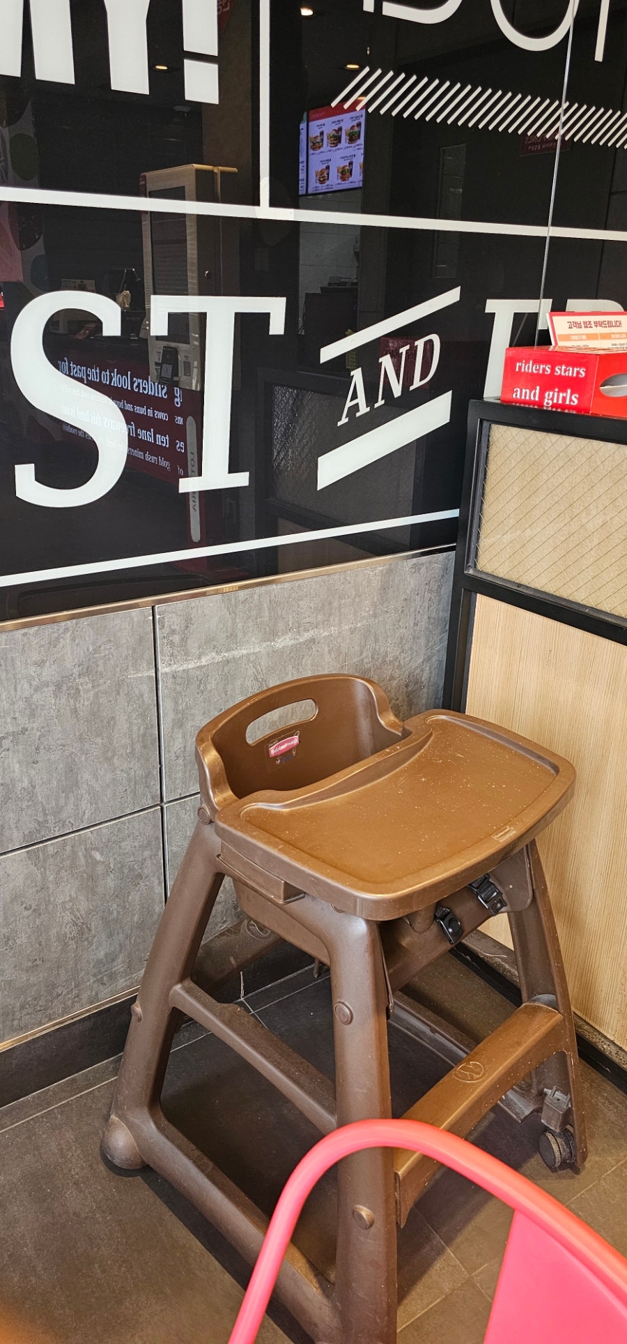 롯데리아 파주적성점 사진 4