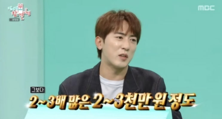 김원훈 신혼집 유재석병 일상 공개 유튜브 채널 <b>숏박스 수익</b>... 