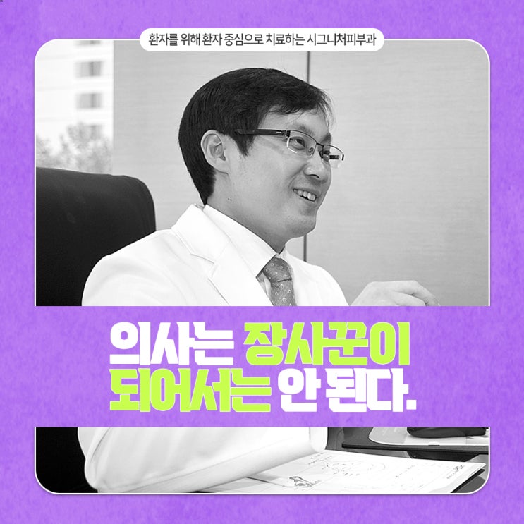  서초모낭염피부과 악화되기 전에!