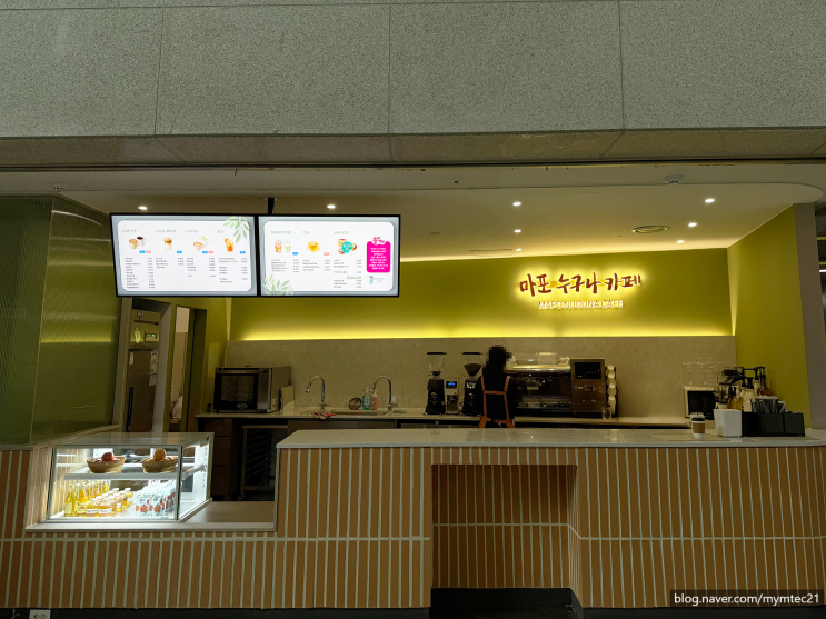  마포구청 카페형 DID 구축 사례 (마포누구나카페)