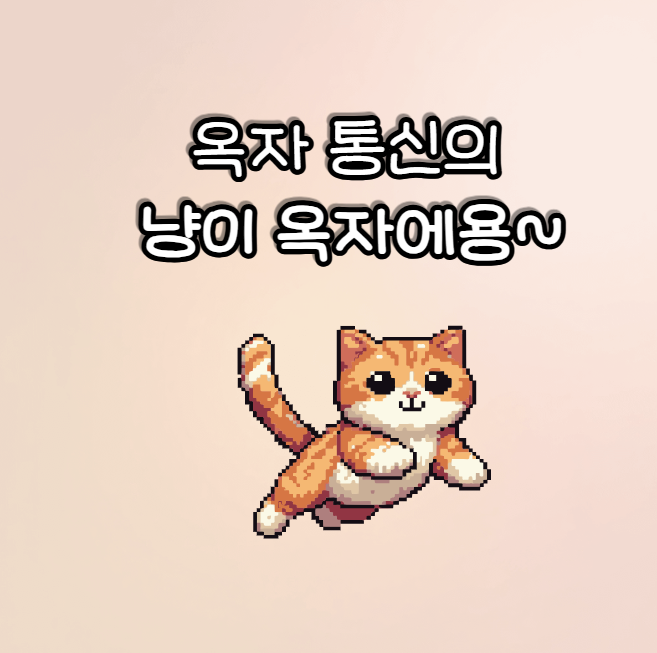  장위3동선불폰 SK 미납 본인 명의로 개통하기