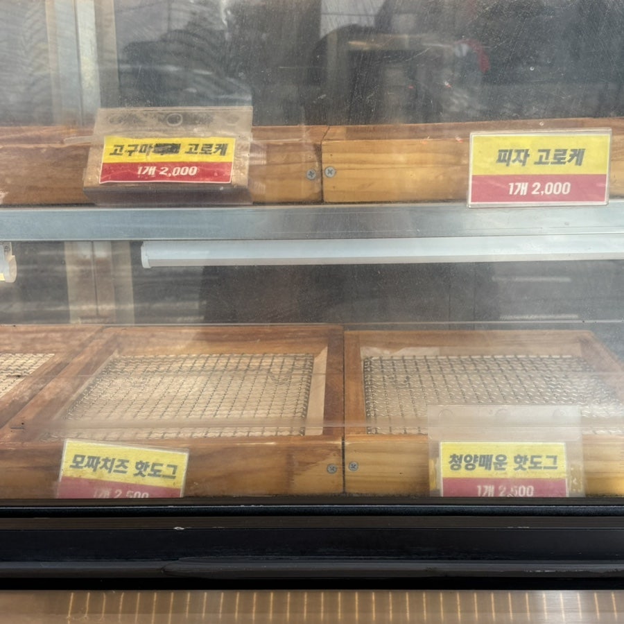 원더풀찹쌀꽈배기 문덕점 사진 6