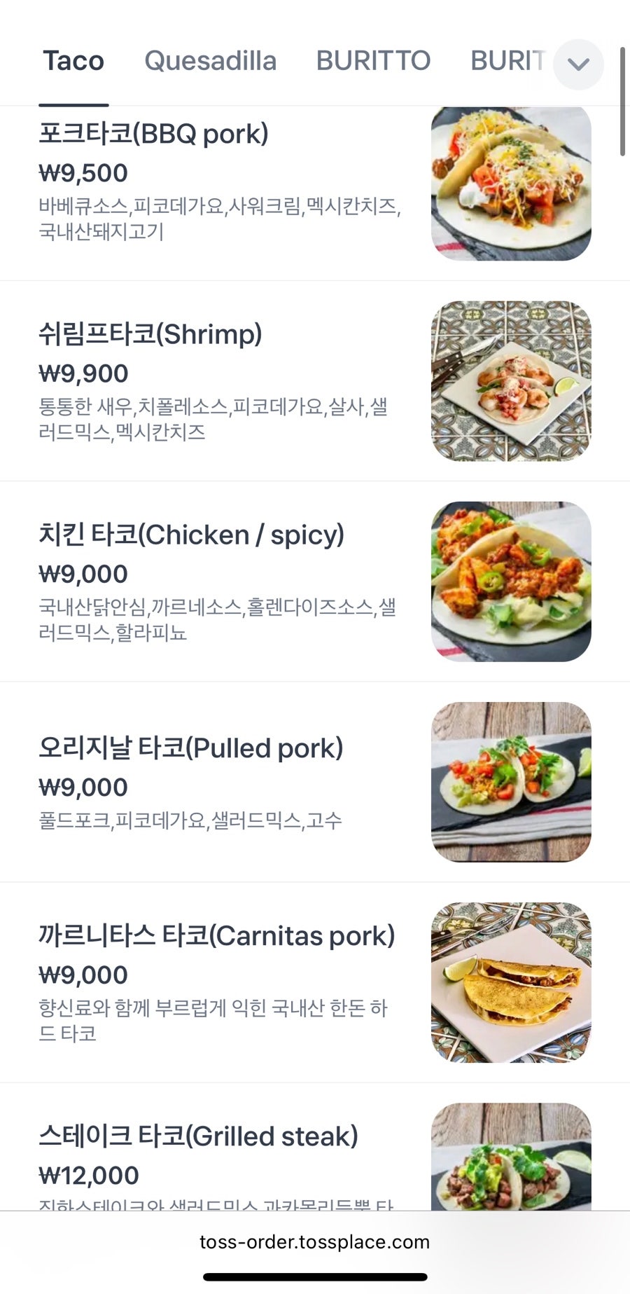 펠리스산쵸 서초점 사진 6