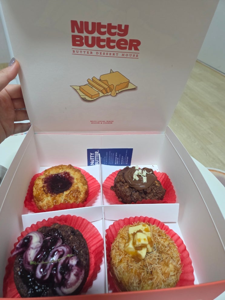  창원 가로수길 디저트 스콘 맛집 너티버터 스콘 포장 후기