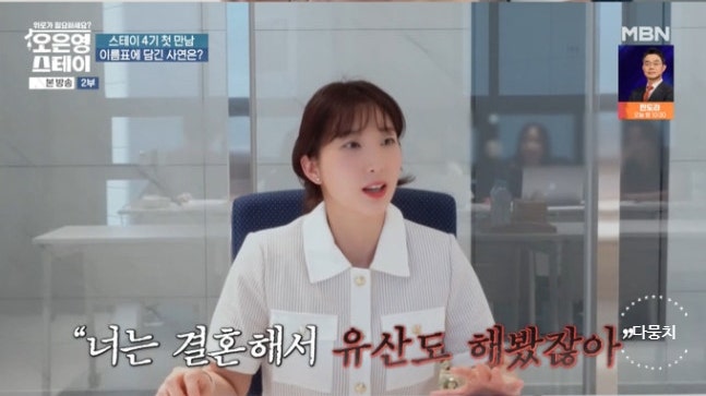 이특 누나 <b>박인영</b>, <b>유산</b> 아픔 <b>고백</b>...용기 내어 공개한 아픔
