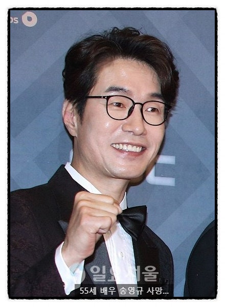 55세 배우 <b>송영규 사망</b>…음주운전 논란 후 전한 <b>비보</b>, 끝내... 