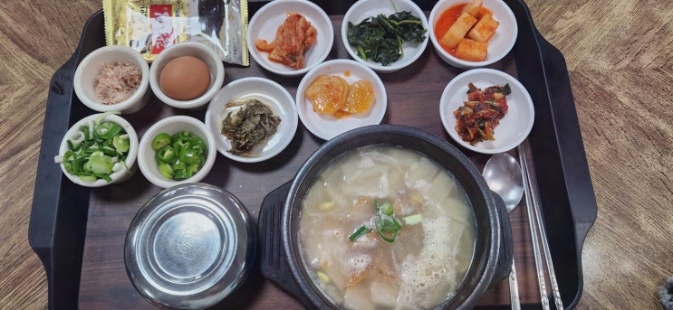  강원도의 아름다움과 웰리힐리주변한식 까무하우스에서 건강한 식사