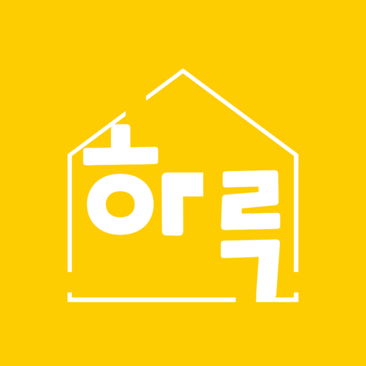  마곡에서 상가 사무실 지식산업센터를 찾으신다면, 마곡지구를 가장 잘 아는 마곡 전문 하루부동산과 함께 하세요