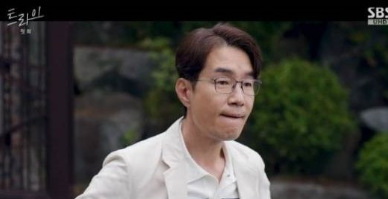 극한직업의 최반장 <b>송영규</b>... 극단선택, <b>트라이</b>, 아이쇼핑 <b>편집</b>... 