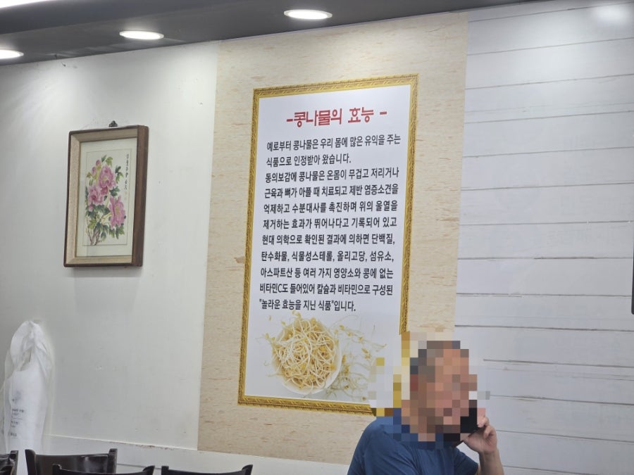공릉동원조멸치국수 사진 5
