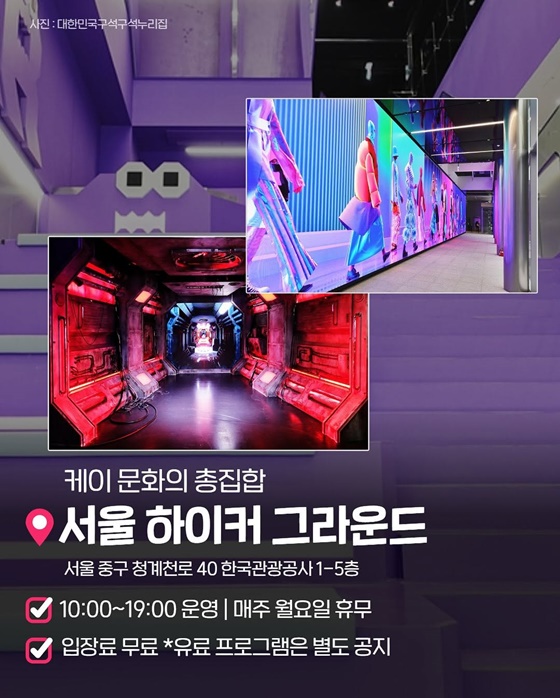  무더위 피해 즐기는 복합문화공간 5