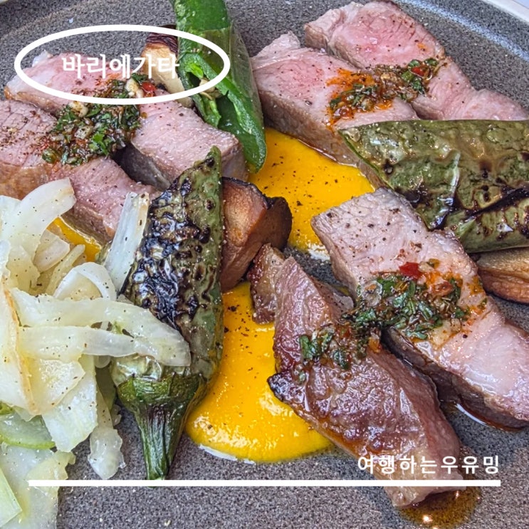  신논현역 맛집 바리에가타, 꼭 먹어봐야 하는 시그니처 크림 뇨끼와 이베리코 목살 스테이크