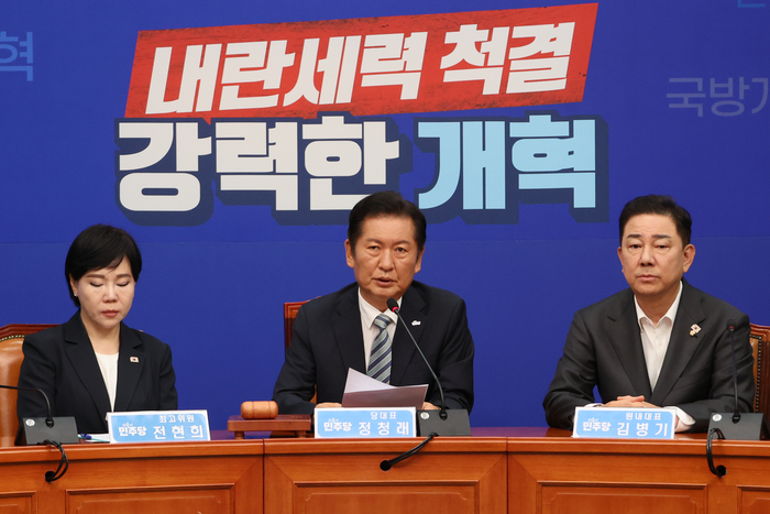 "추석 전까지 <b>개혁 완수</b>!"… <b>정청래</b> 대표, <b>3대 개혁</b>특위 즉시... 