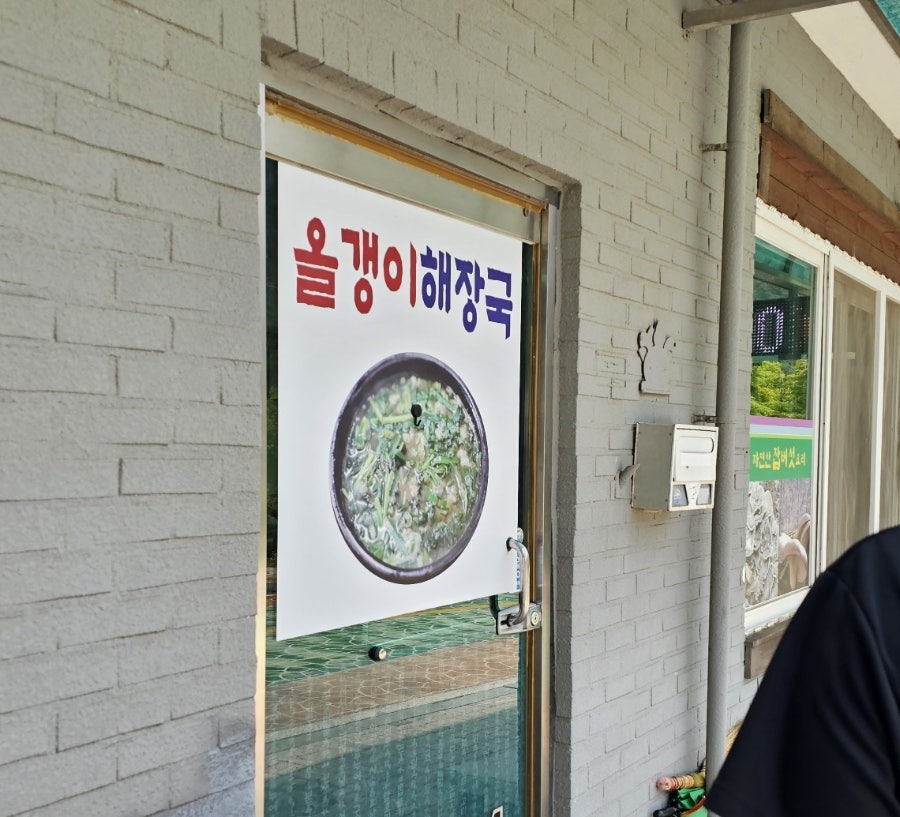 우리식당 사진 2