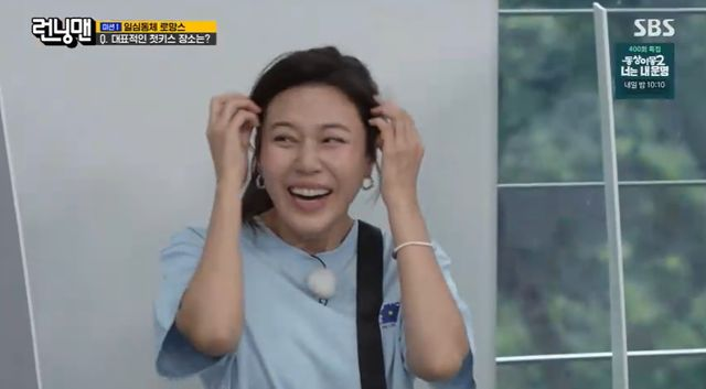 <b>김하늘</b>, '신비주의' 내려놓고 <b>예능</b> 복귀에 "男 인물 봐" 솔직... 