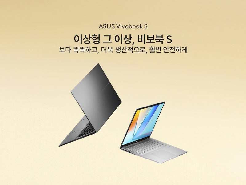 ✨ ASUS 비보북 S16 · S14 출시!