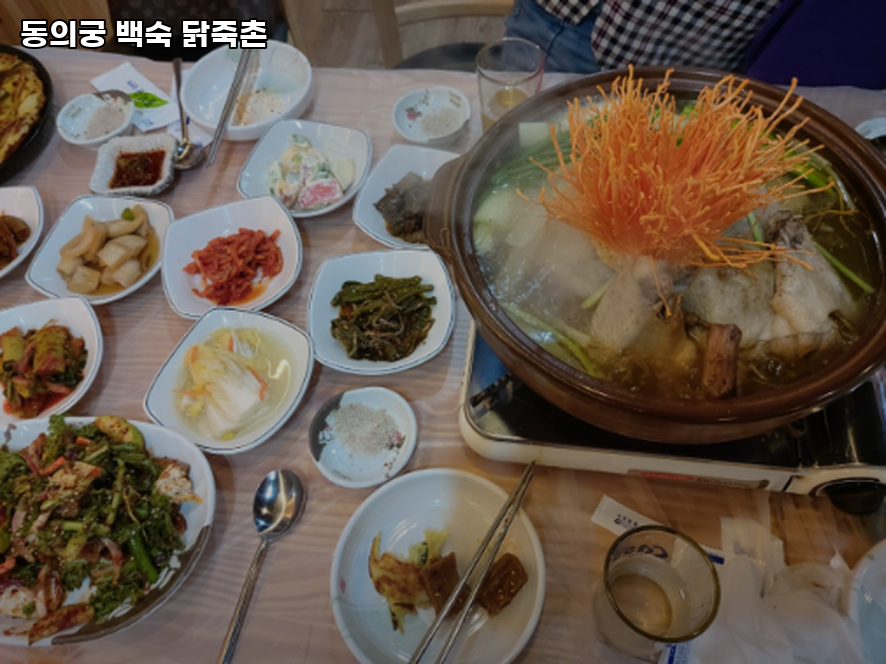 동의궁 사진 2