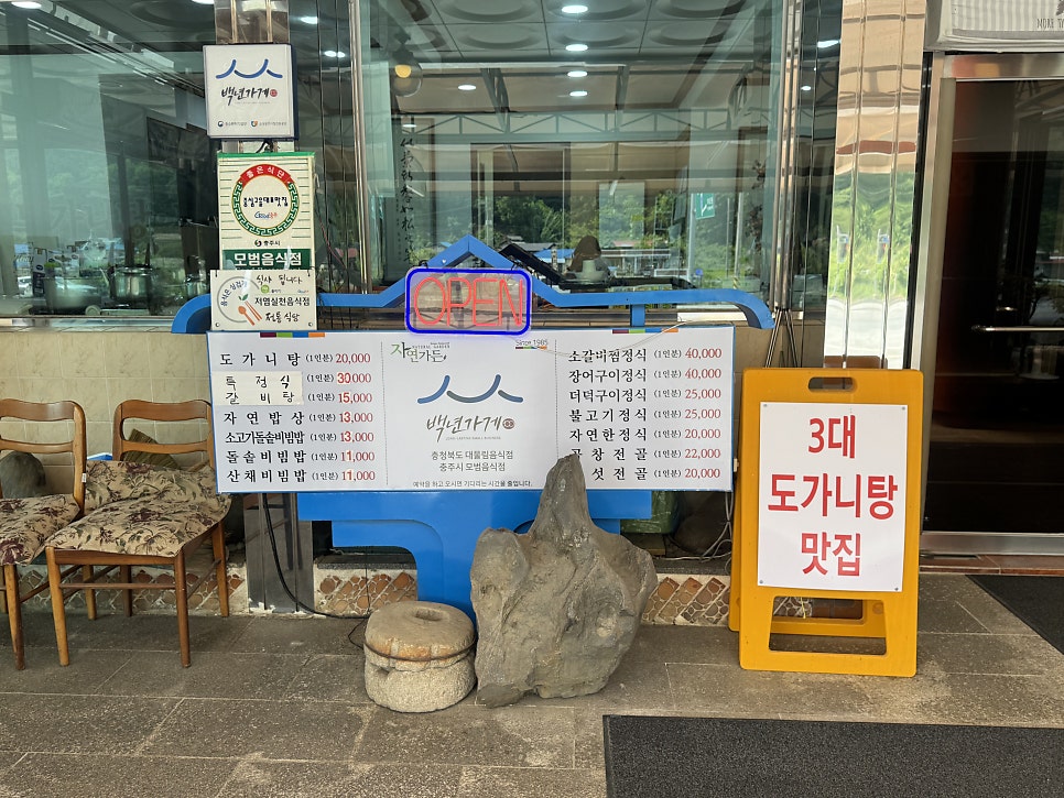 자연가든 사진 3
