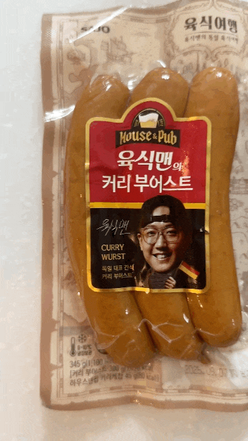 육식맨 소세지 부어스트 돈값하는지 솔직 후기(파는곳, 편의점, 칼로리)