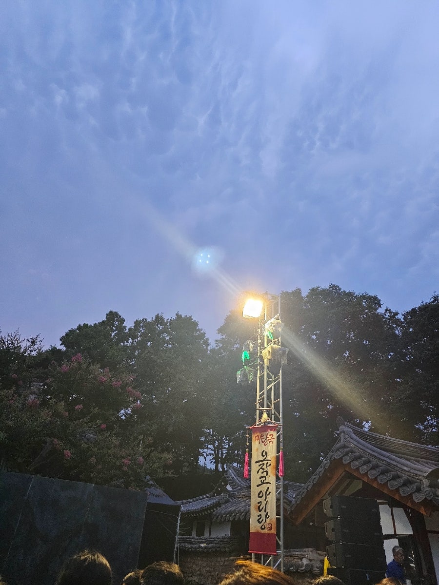오작교 사진 2