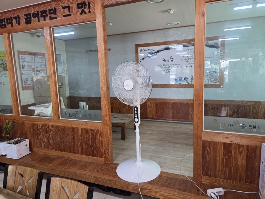 울엄마동태탕찜 우산점 사진 4