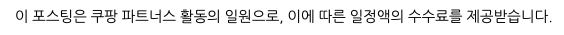  [사이버 보부상 72호 보따리] 쿠팡 핫딜! 다이어터 필수템, 비비드키친 저칼로리 핫소스 3개 6천원대 역대 최저가 떴습니다 (feat. 로켓배송)