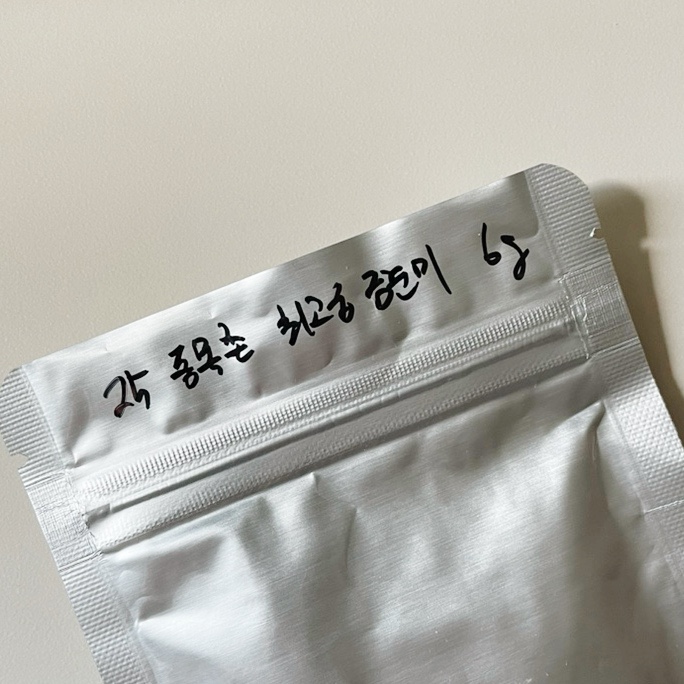  ‘25 동목촌 최고급 금준미