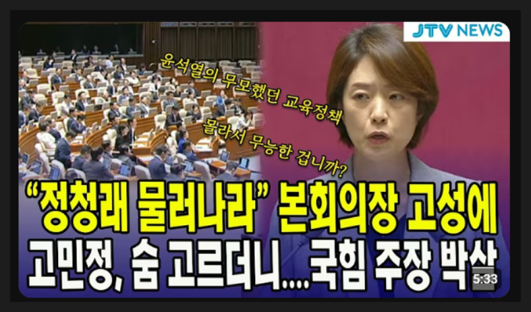간추린 사건사고 뉴스제목모음 15:50