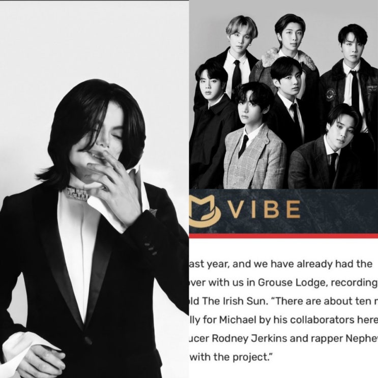 <b>방탄소년단</b>[BTS]<b>마이클 잭슨</b> 추모 프로젝트 트리뷰트 앨범에... 