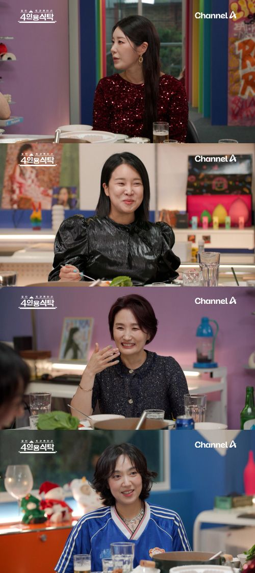 6년 수익 날린 랄랄 “굿즈 반값에 판매했는데 팬들이 화내” (4인용 식탁)