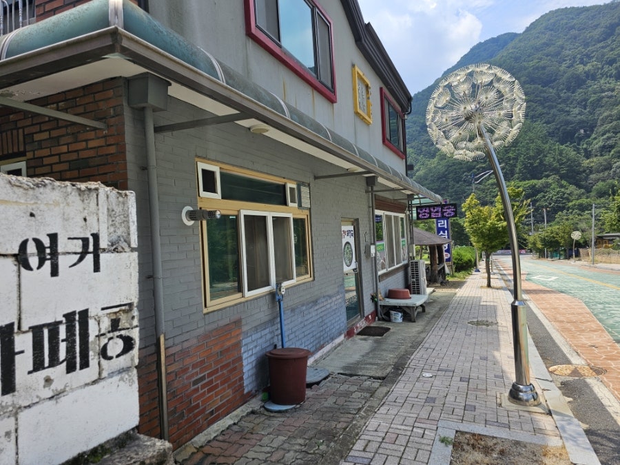 우리식당 사진 1