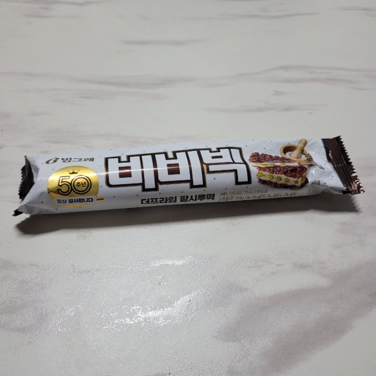  [빙그레] '비비빅 더 프라임 팥시루떡'후기 / 할미입맛!