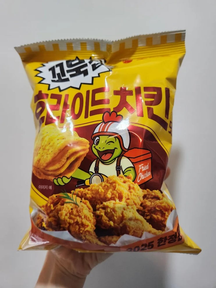  [2025 한정판] 꼬북칩 후라이드치킨맛 솔직후기  | 내돈내산 리뷰 + 가격&구매처 정리