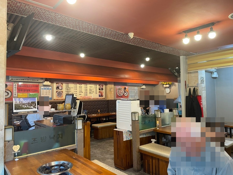 조방낙지 주례직영점 사진 2