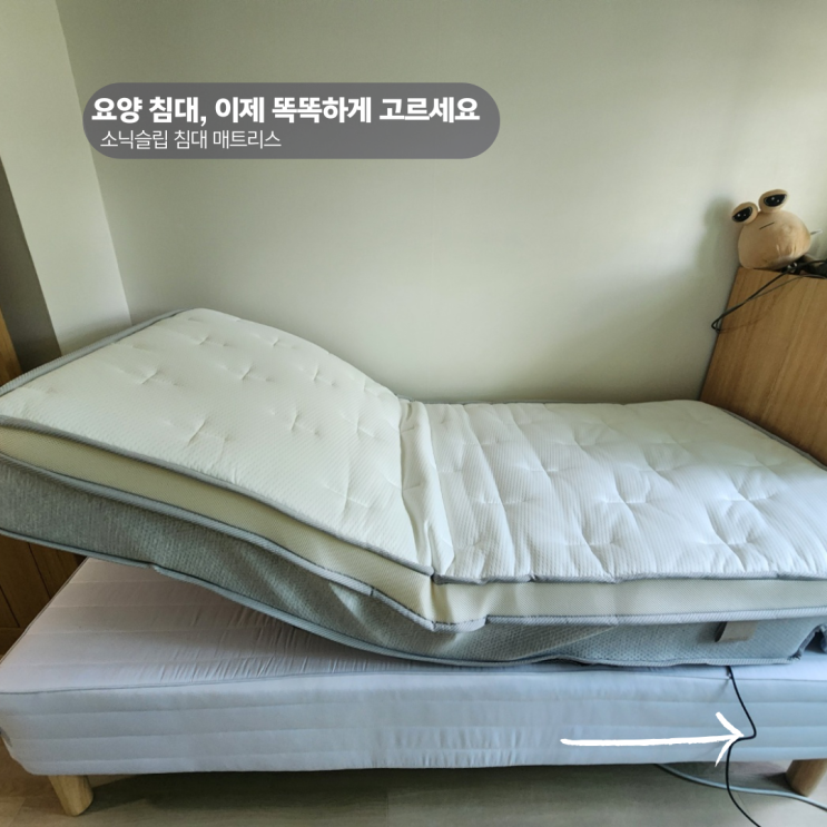  요양을 위한 환자용 병원침대 총정리 대여 구매 렌탈 비교
